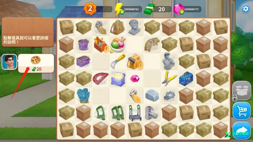 家居设计合并无限金币钻石版 家居设计合并无限金币钻石版