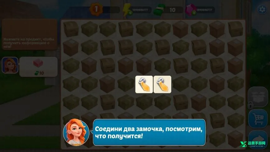 家居设计合并无限金币钻石版 家居设计合并无限金币钻石版