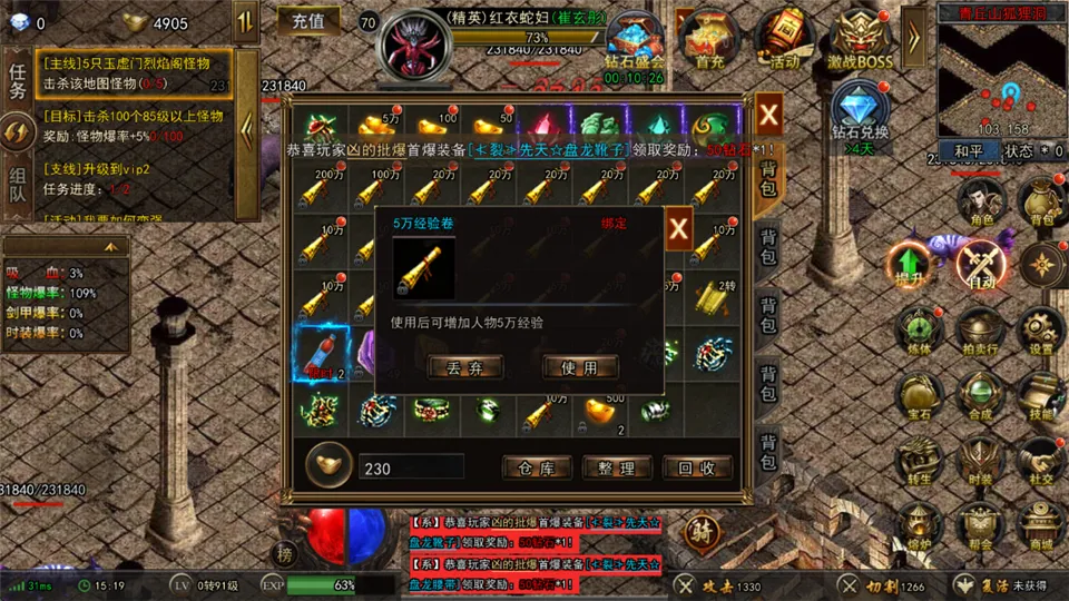 烈刃冲锋2026下载安装 烈刃冲锋2026下载安装