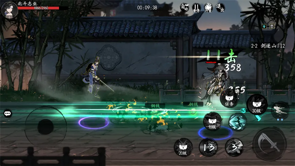 执笔画江湖(武侠冒险游戏) 执笔画江湖(武侠冒险游戏)