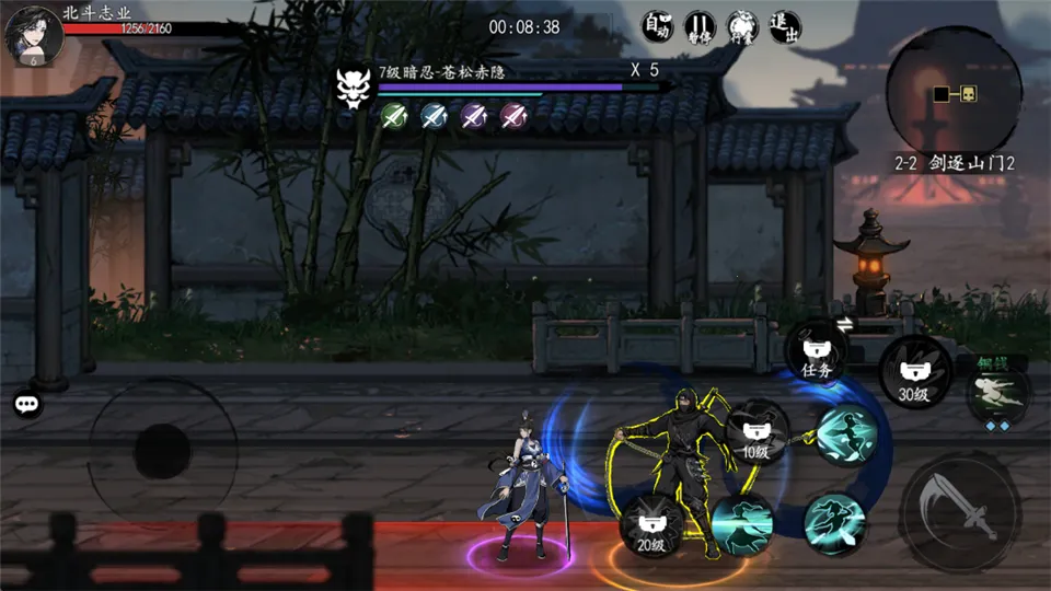 执笔画江湖(武侠冒险游戏) 执笔画江湖(武侠冒险游戏)