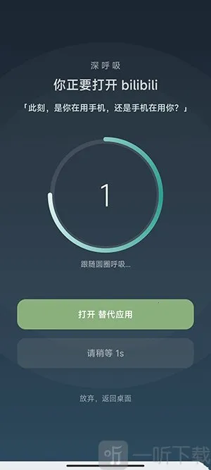 SlowDown2026官方最新版本 SlowDown2026官方最新版本