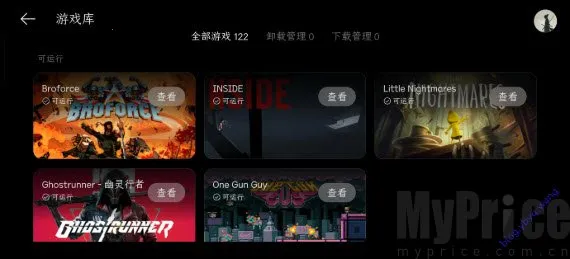 PC掌玩2026官方最新版本 PC掌玩2026官方最新版本