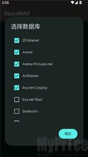 SAUCENAOʶͼ����2026���°汾