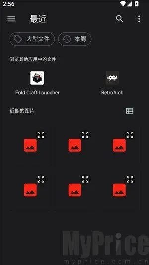 SAUCENAOʶͼ����2026���°汾