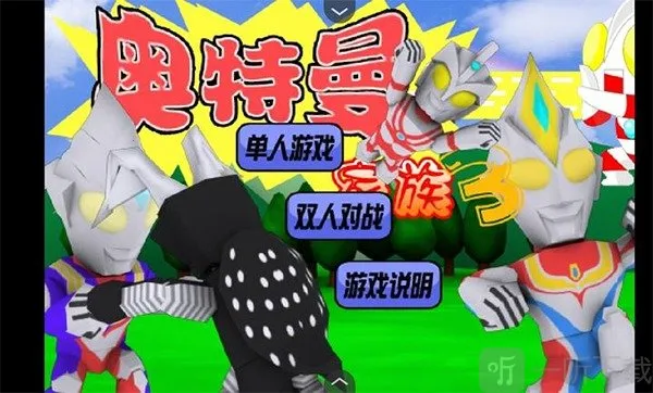 ���������尲׿���ֻ���