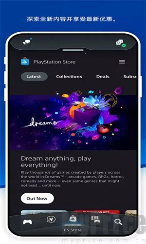 Play Station2026下载 Play Station2026下载