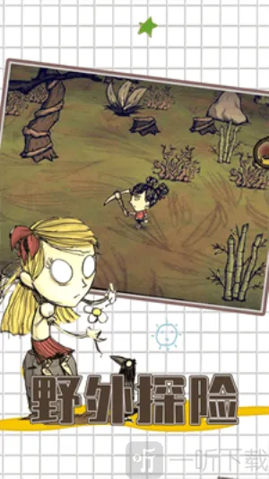 饥荒老奶奶睡觉安卓版手机版 饥荒老奶奶睡觉安卓版手机版
