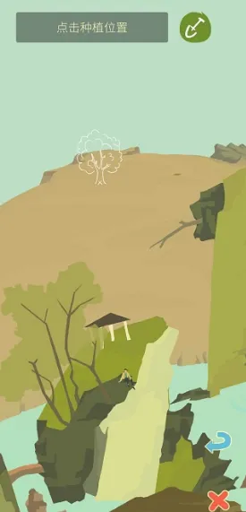 老农种树星座冬季2026下载 老农种树星座冬季2026下载