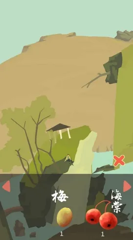 老农种树星座冬季2026下载 老农种树星座冬季2026下载