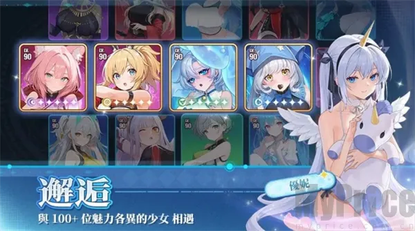 魔姬契约2026下载安装 魔姬契约2026下载安装