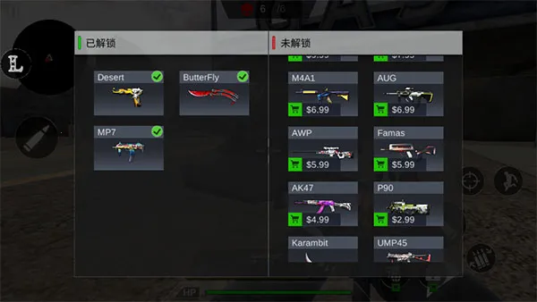 Pro Sniper��װ�������ֻ���