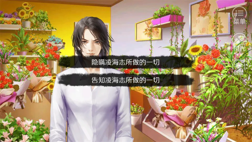 唯我独攻完结(视觉小说游戏) 唯我独攻完结(视觉小说游戏)