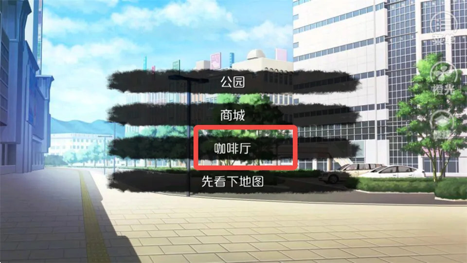 唯我独攻完结(视觉小说游戏) 唯我独攻完结(视觉小说游戏)