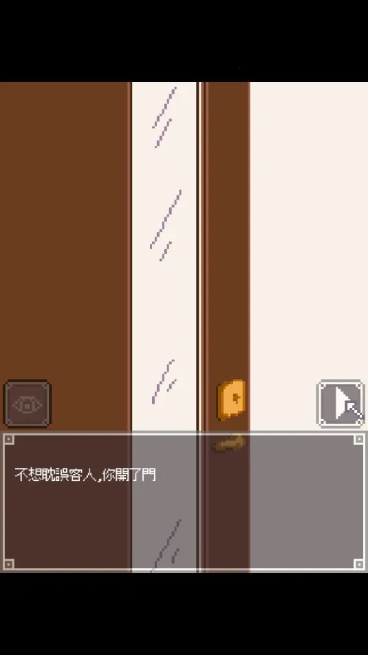 Night Adventure2026下载 Night Adventure2026下载