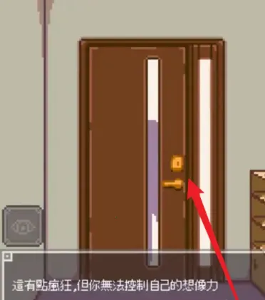 Night Adventure游戏攻略