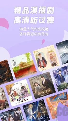 ����fm�㲥�������ֻ���