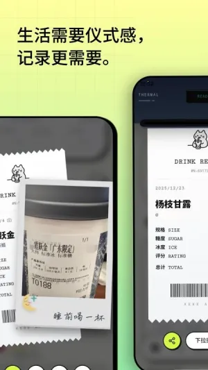 �Ⱥ������ֻ���v3.4 ��׿��