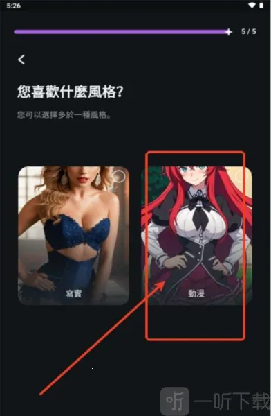 Flipped最新手机版 Flipped最新手机版