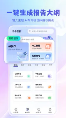 ǧѰ������׿���ֻ���