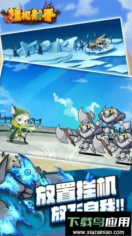 �һ����ֱ�ʯ��������(�һ����������Ϸ)v1.0.4 �ֻ���