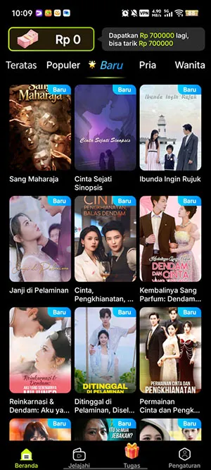 MigoReels2026最新版本 MigoReels2026最新版本