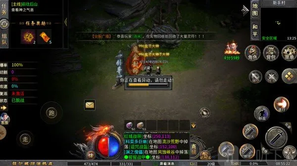 �л�ս��2026�ٷ����°汾