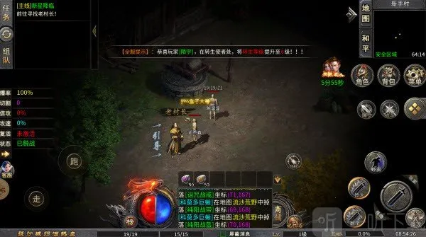 �л�ս��2026�ٷ����°汾