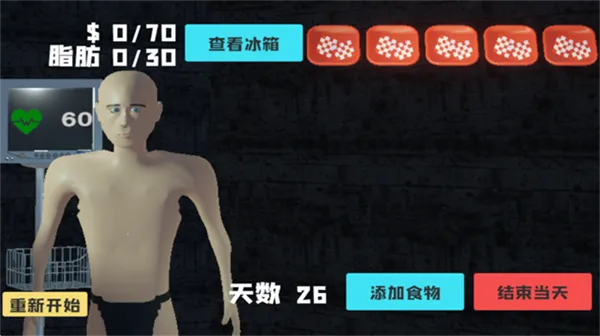 大胃袋模拟器少女版下载 大胃袋模拟器少女版下载