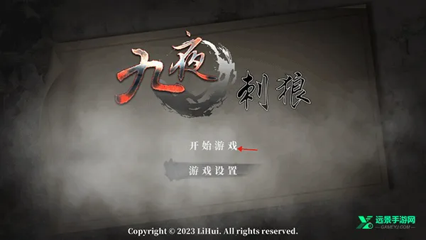 ��ҹ������Ϸ�ƽ��