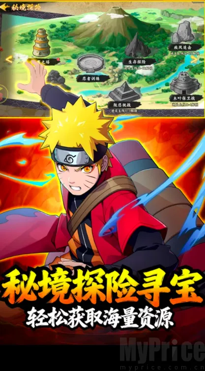 百重守护天道2026下载安装 百重守护天道2026下载安装