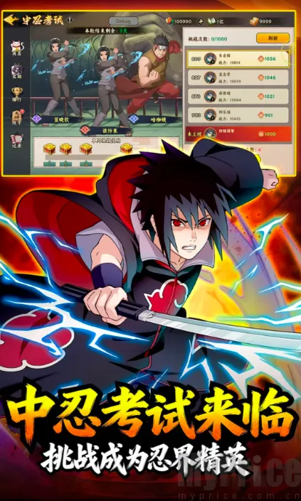 百重守护天道2026下载安装 百重守护天道2026下载安装