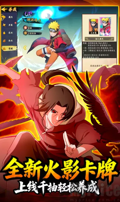 百重守护天道2026下载安装 百重守护天道2026下载安装