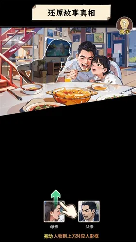 反派我当定了免广告 反派我当定了免广告