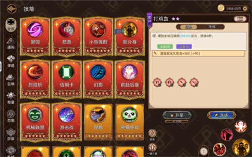 ��;֮������MOD�˵�