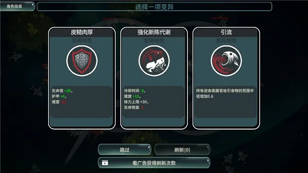 辐射之海破解版 辐射之海破解版