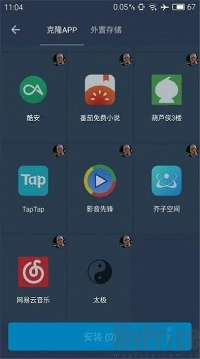 熊猫框架免root防闪退2026最新版本 熊猫框架免root防闪退2026最新版本