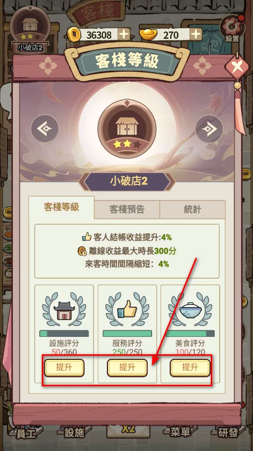 ���ڽ��Ͽ���ջ�ڹ���