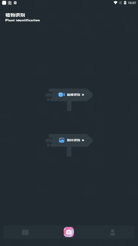 小园丁追剧app免费下载正版 小园丁追剧app免费下载正版