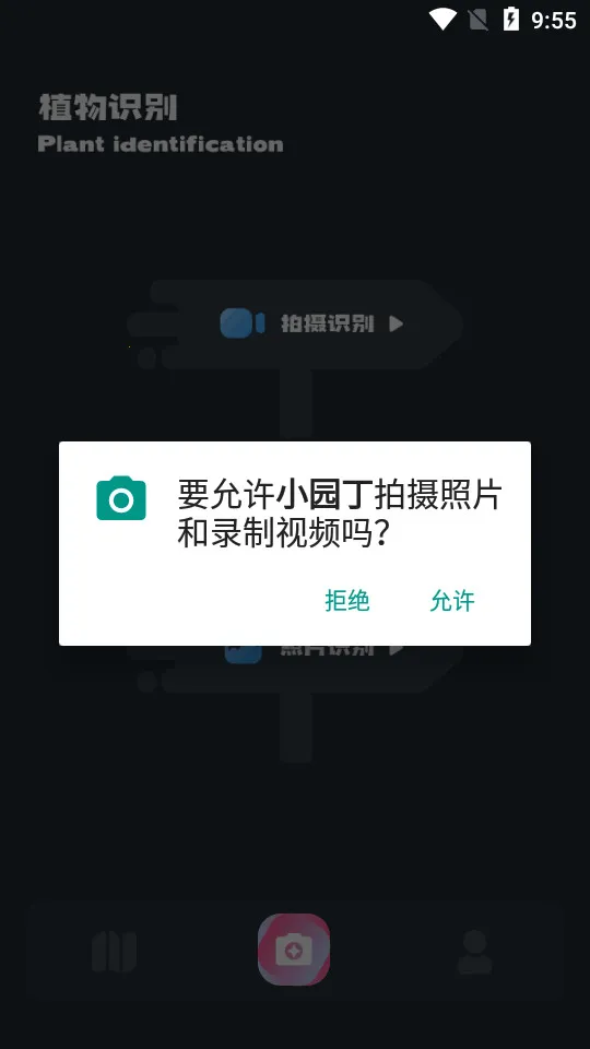 С԰��׷��app�����������v1.4 ��׿��