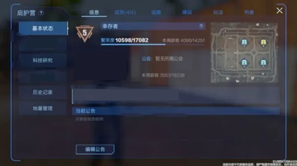 ��������������(�ƻ�ð����Ϸ)