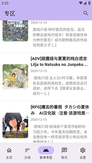 ������Ϸ��2026���°汾v1.2.5 �ֻ���