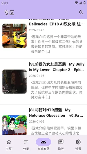 ������Ϸ��2026���°汾v1.2.5 �ֻ���