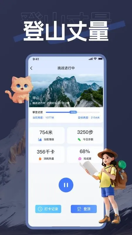 ��������(�����������)v1.0.0 ��׿��