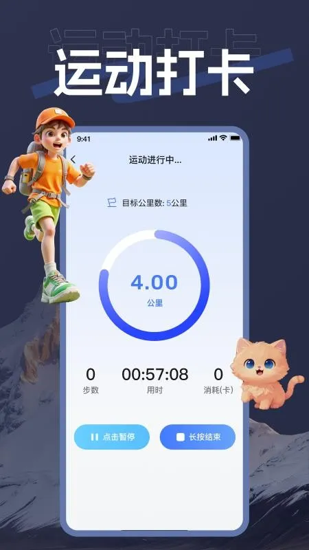 ��������(�����������)v1.0.0 ��׿��