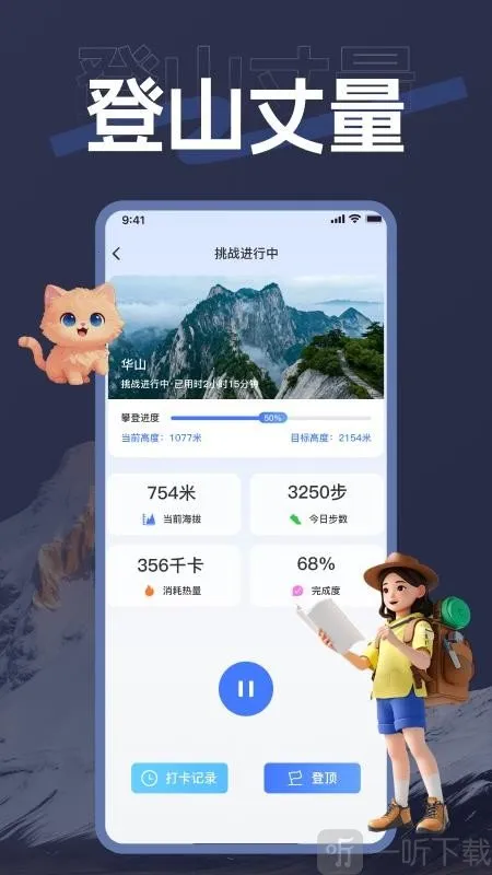 ��������(�����������)