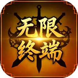 �����նˣ�Ӣ��ð��2026�ٷ����°汾v1.1.0 �ֻ���