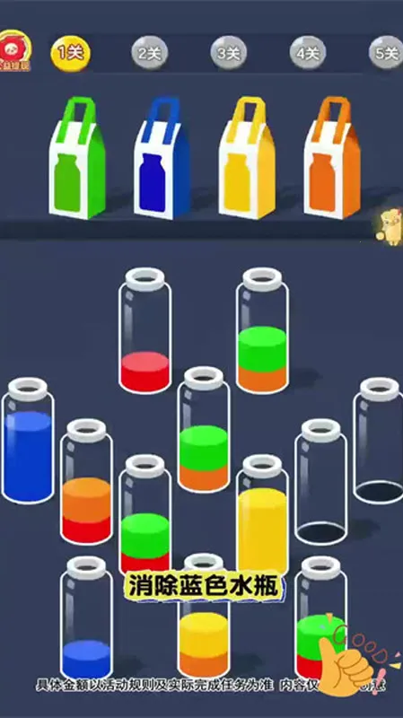 ��ˮ������(��ˮ������Ϸ)v1.0.6.272231427 ��׿��