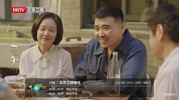 ����player2026���°汾