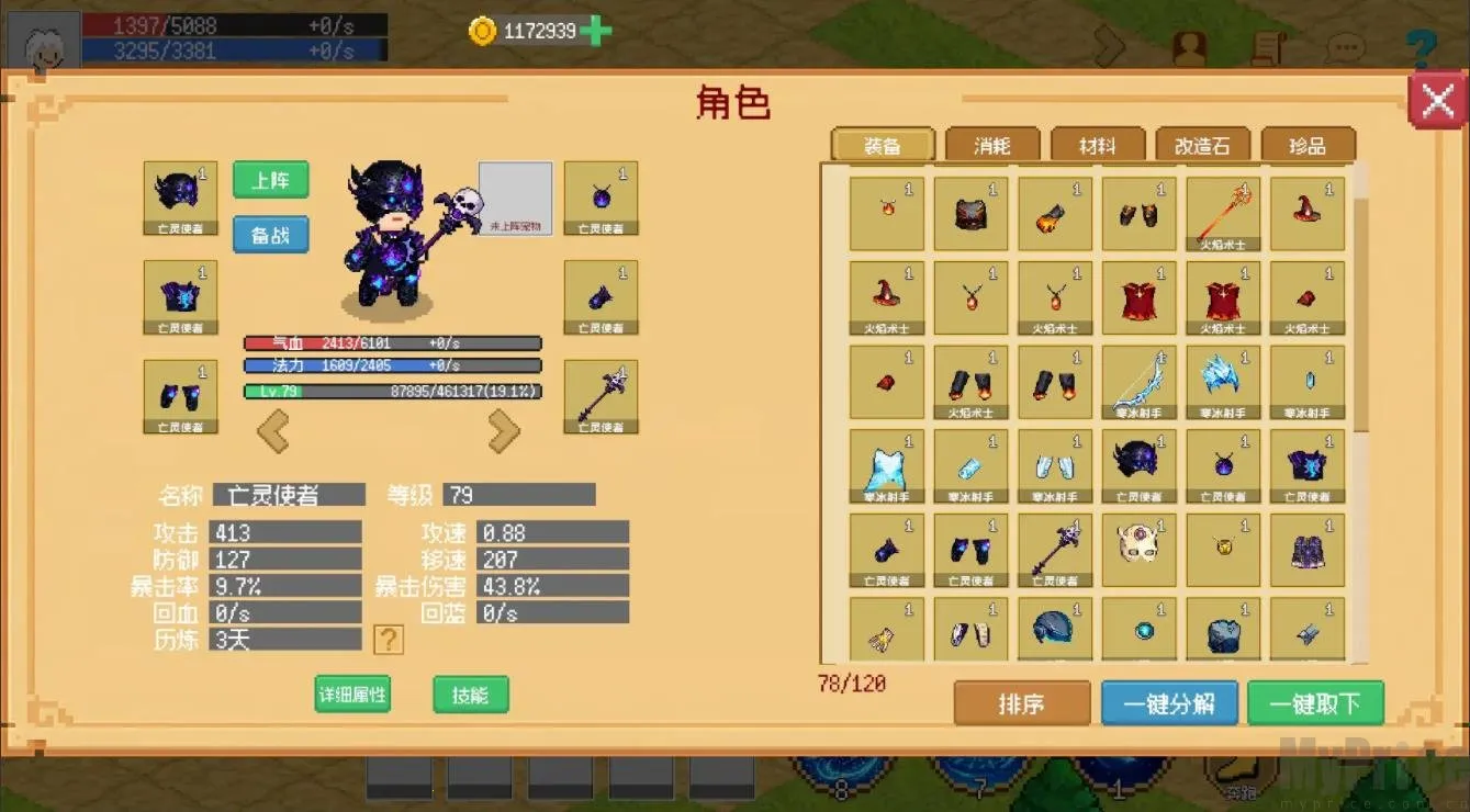 С����ɳ���0.1.9�ƽ�